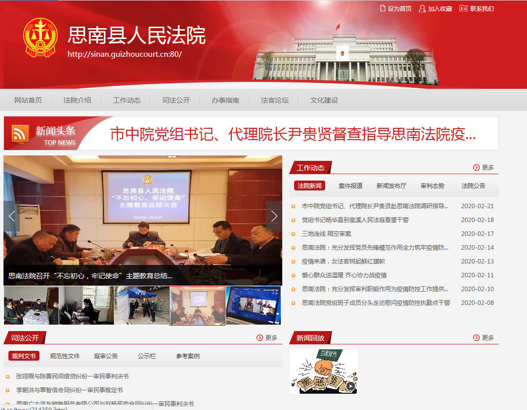 網(wǎng)站建設(shè)中常規(guī)網(wǎng)站優(yōu)化細(xì)節(jié)如何做告訴我們關(guān)于網(wǎng)站建設(shè)中常規(guī)網(wǎng)站優(yōu)化細(xì)節(jié)如何做的的專業(yè)知識(shí)，同信長春網(wǎng)絡(luò)推廣介紹您網(wǎng)站建設(shè)中常規(guī)網(wǎng)站優(yōu)化細(xì)節(jié)如何做的方面的知識(shí).