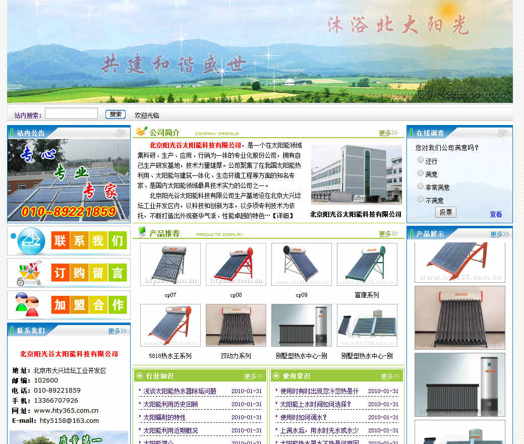 如何做好網(wǎng)站建設(shè)開(kāi)發(fā)內(nèi)頁(yè)優(yōu)化的幾個(gè)細(xì)節(jié)