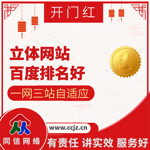 網(wǎng)站建設(shè)做好網(wǎng)站內(nèi)容編輯中SEO優(yōu)化有哪些技巧