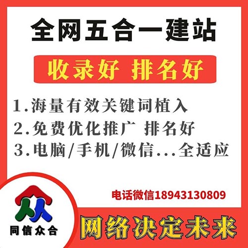 網(wǎng)站建設(shè)中如何做好SEO優(yōu)化網(wǎng)站提高內(nèi)頁(yè)權(quán)重